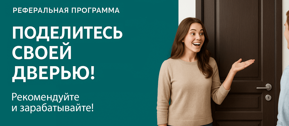 Реферальная программа Мамадыш